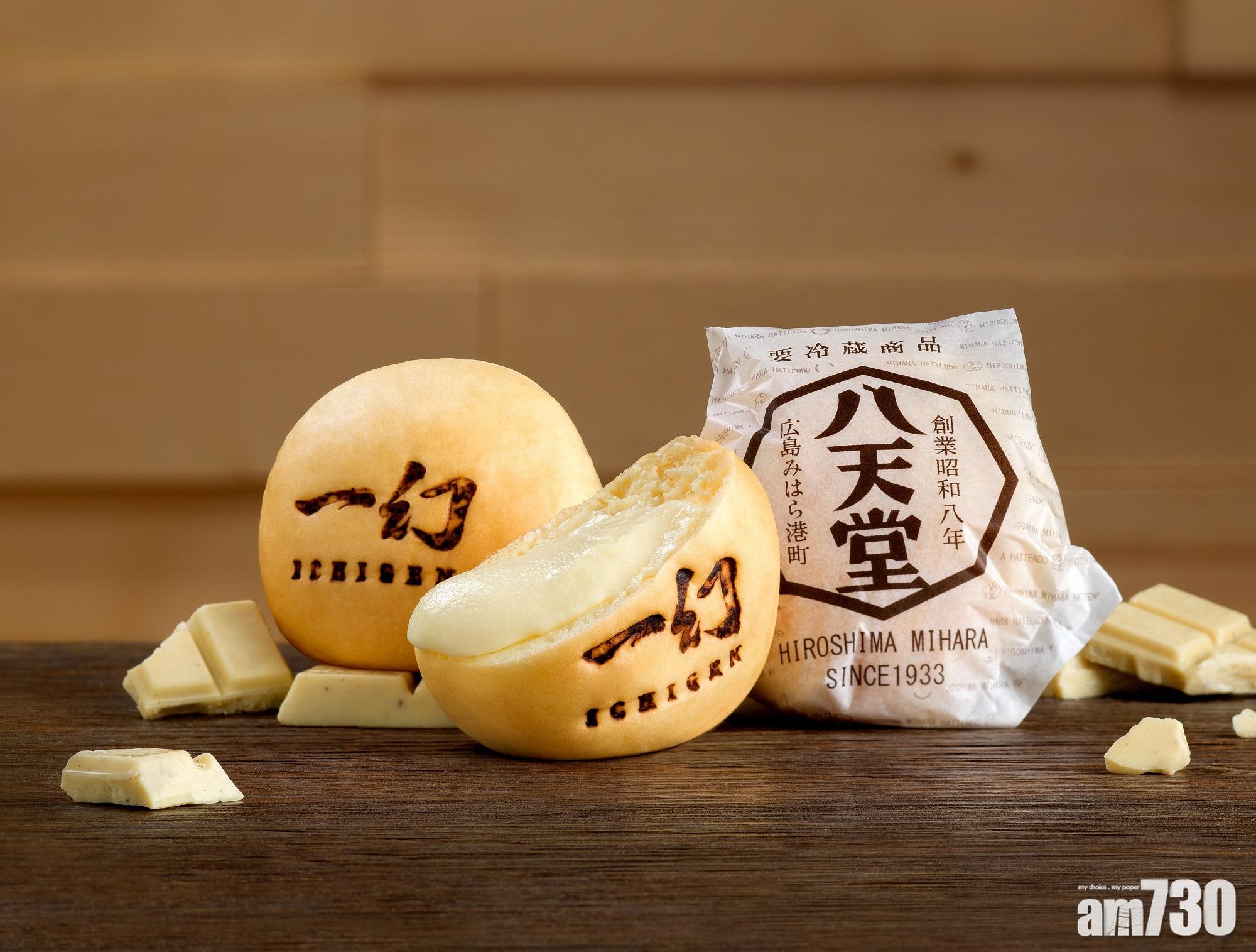 「一幻拉麵」x「八天堂」    期間限定白色情人奶油包