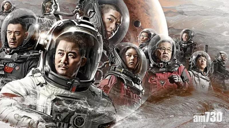 上畫27日票房達45.42億 《流浪地球》投資發行商料賺2.8億