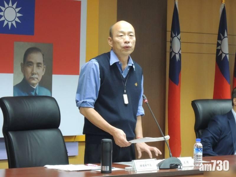 高雄市長韓國瑜月底訪港澳大陸 爭取「貨出去、人進來」 