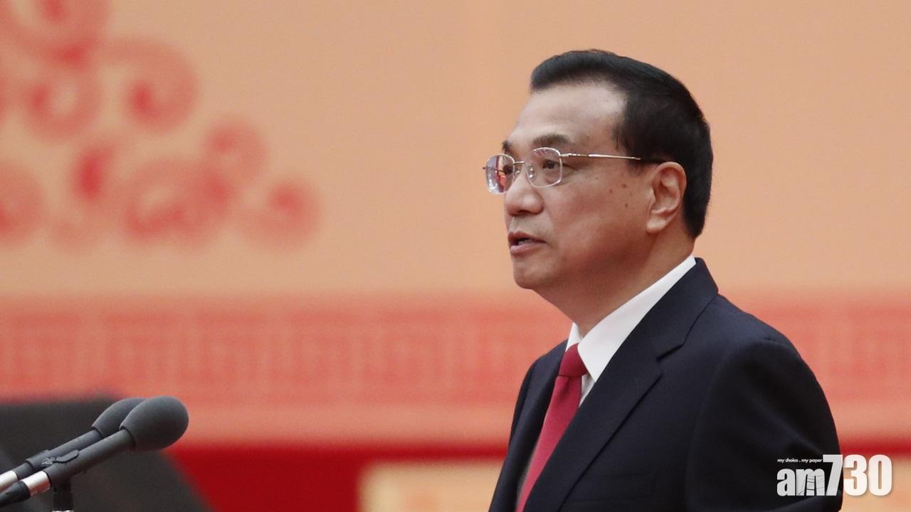 全國人大會議開幕  內地GDP增長目標6%至6.5%