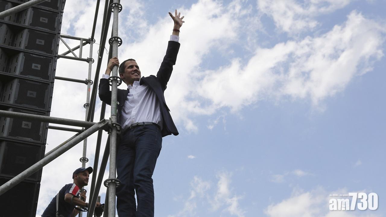 瓜伊多順利返抵委國  呼籲民眾周六集會促馬杜羅下台