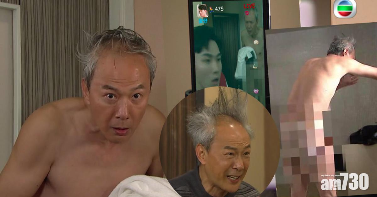 【開心速遞】陳榮峻全裸演出獲激讚 網民盼苦主反撃安仔