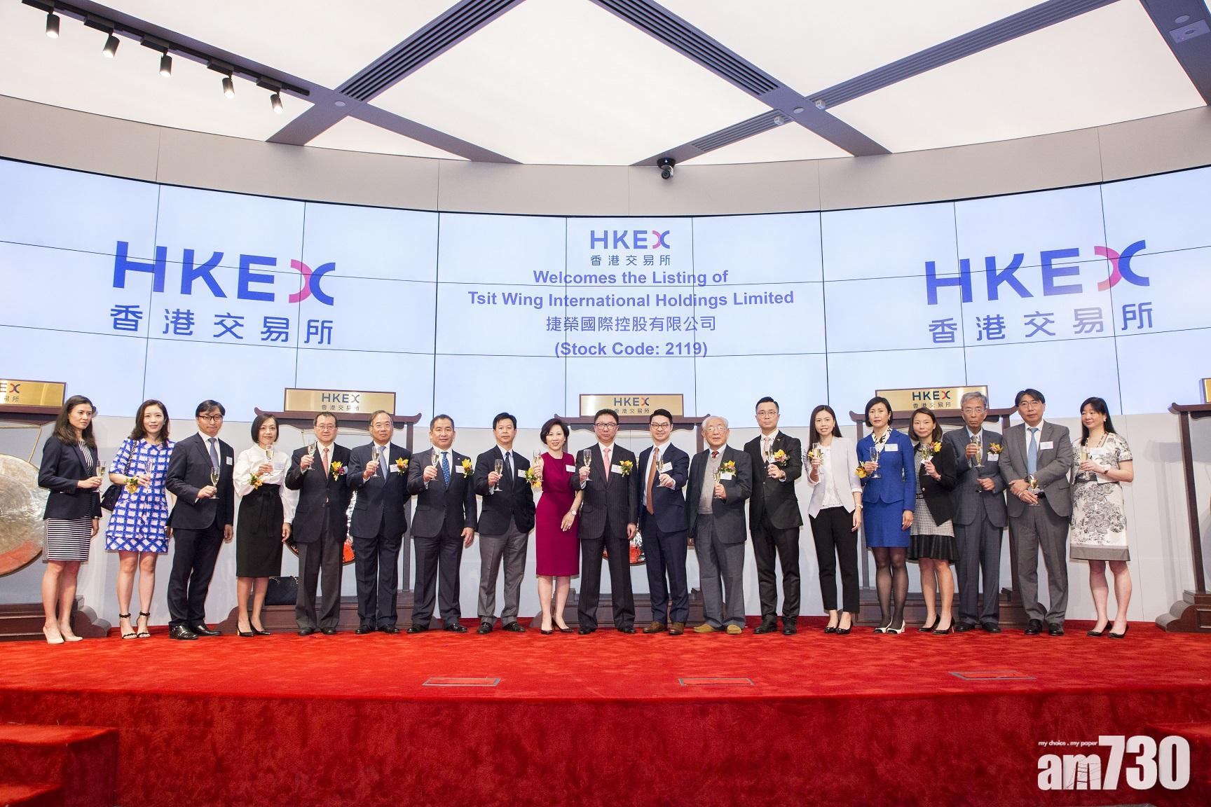 捷榮全年純利增64% 派5.78仙