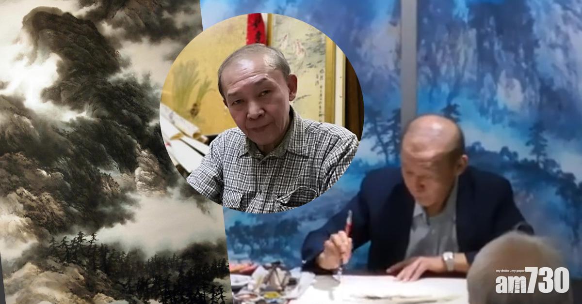 【李香琴都係門生】御用道友開畫展 陳勉良真正身分係國畫大師