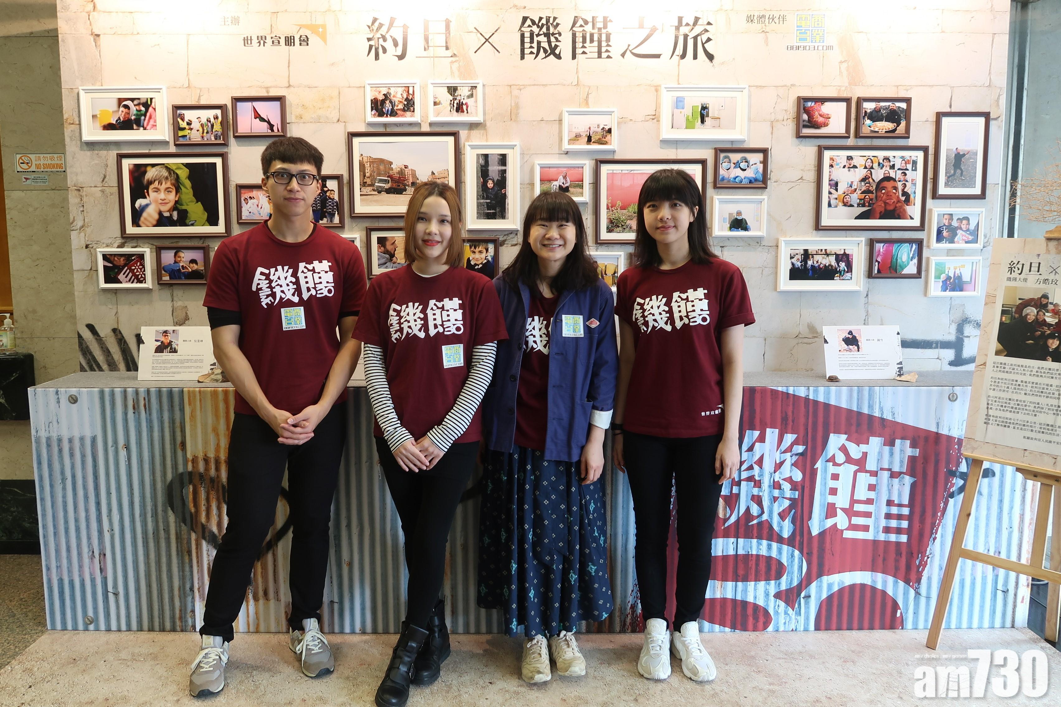 方皓文吳業坤到訪約旦 唱Baby Shark同小朋友交流