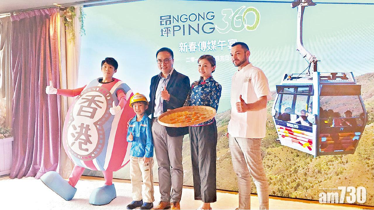 日均客量創十年新高 本地客僅佔15%  昂坪360推港人優惠