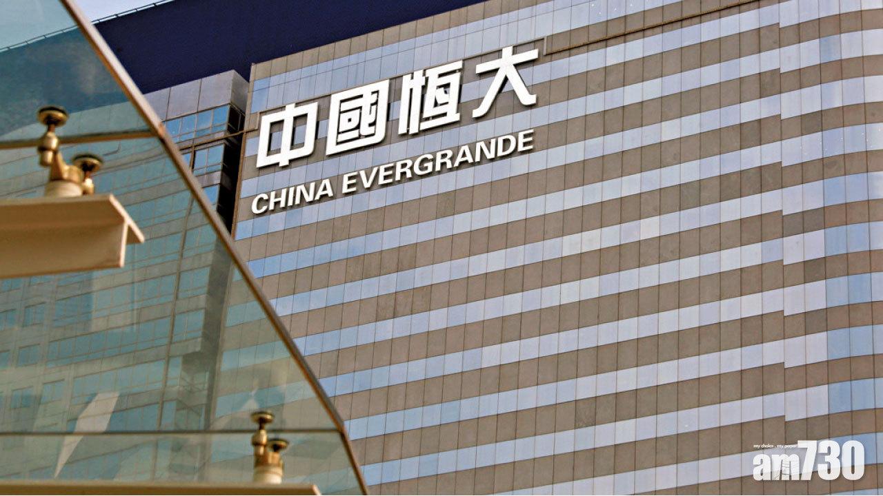 投資恒大帳蝕31億 華置少賺七成三