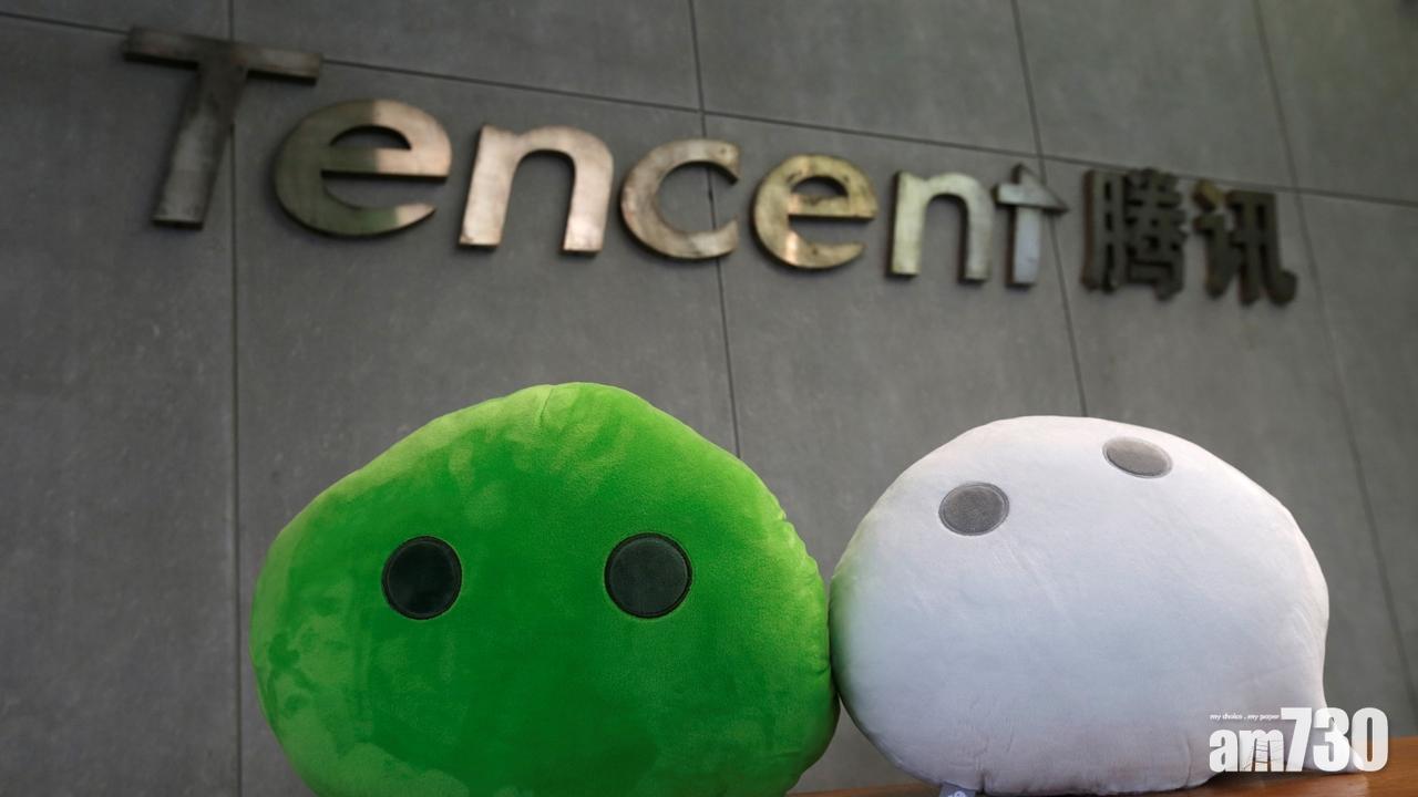 騰訊《完美世界》手遊今天全平台上線