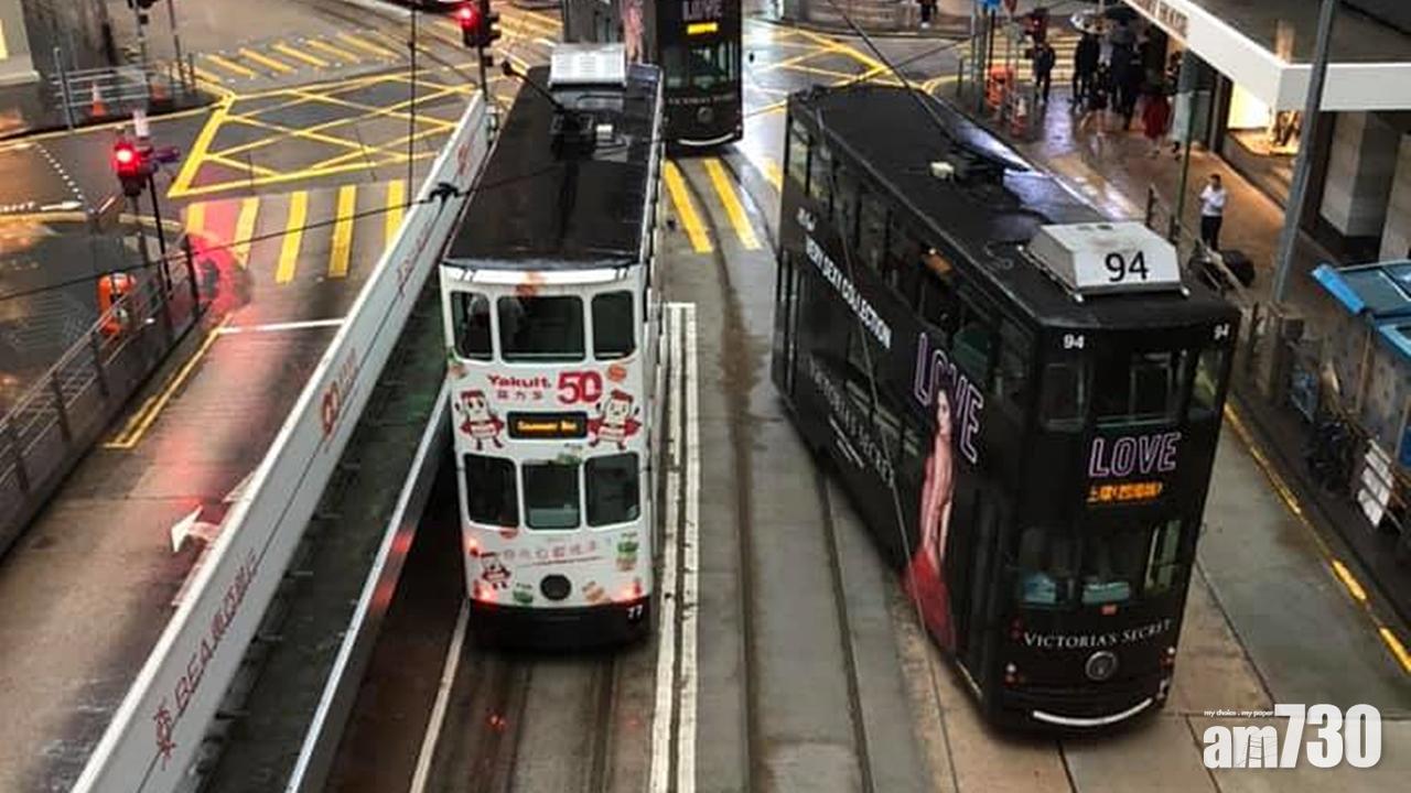 中環電車出軌 交通受阻