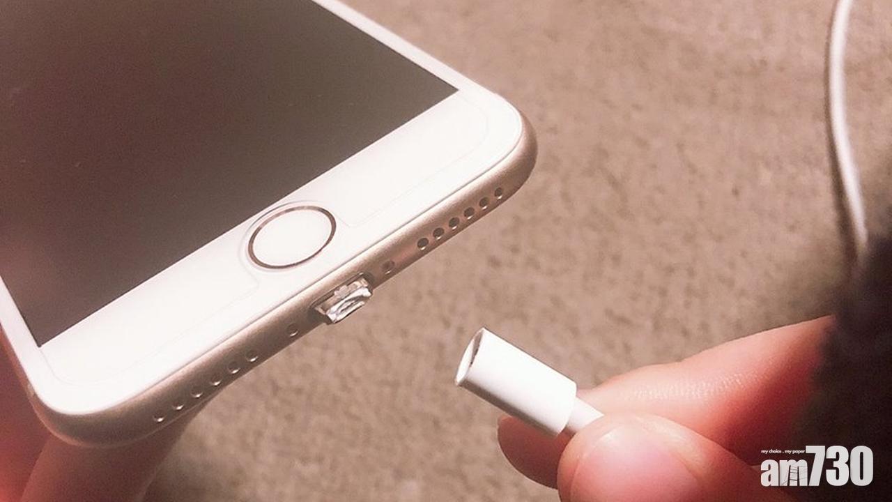iPhone充電線「斷頭」點算好？