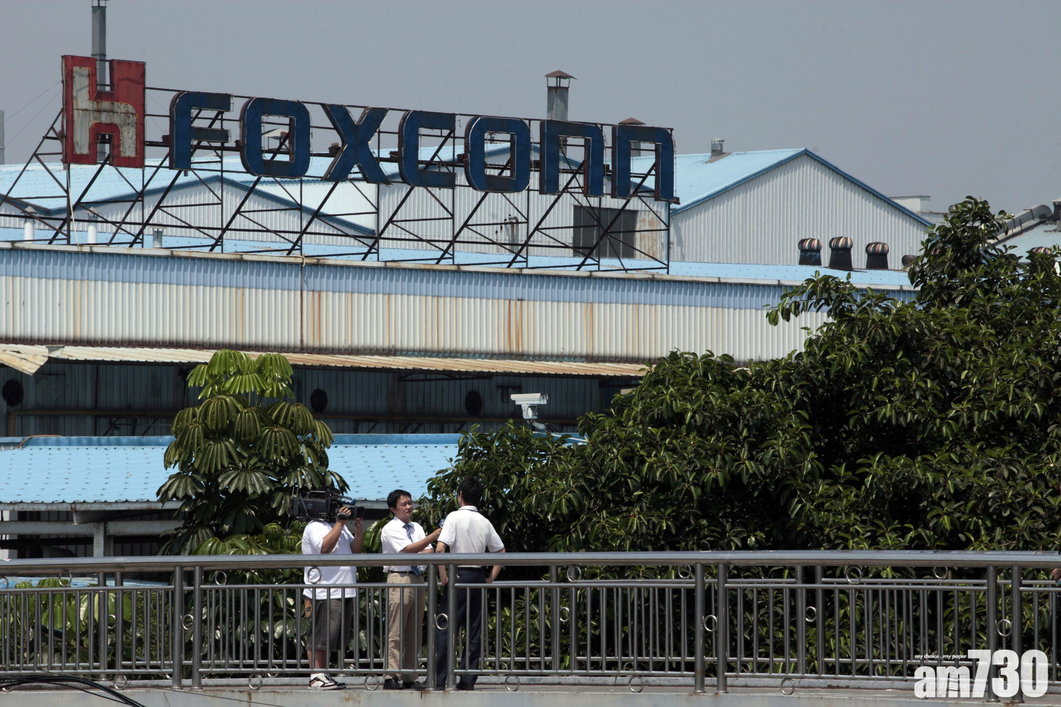 富智康去年虧損擴大 再盈警