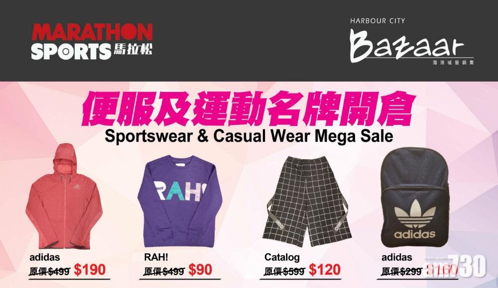 把握開倉換新裝