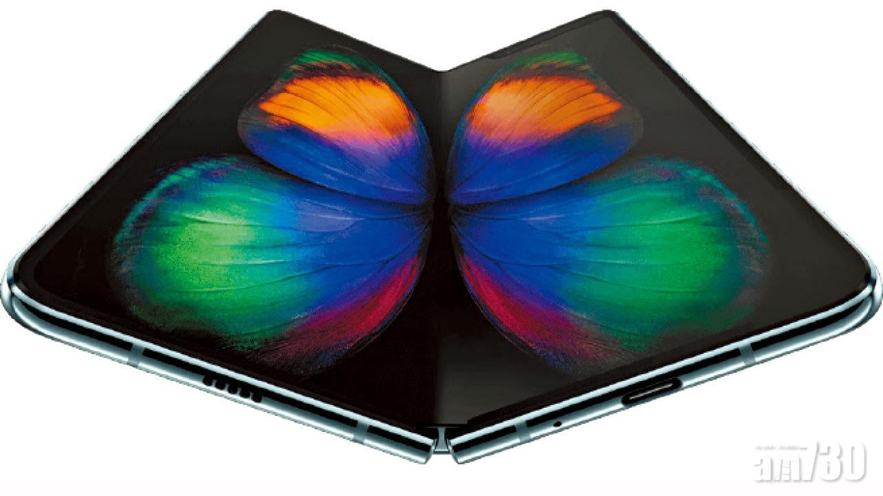 三星或開發兩款新摺屏手機