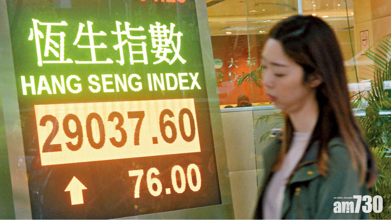 騰訊曾高見370元 港股4連升越二萬九