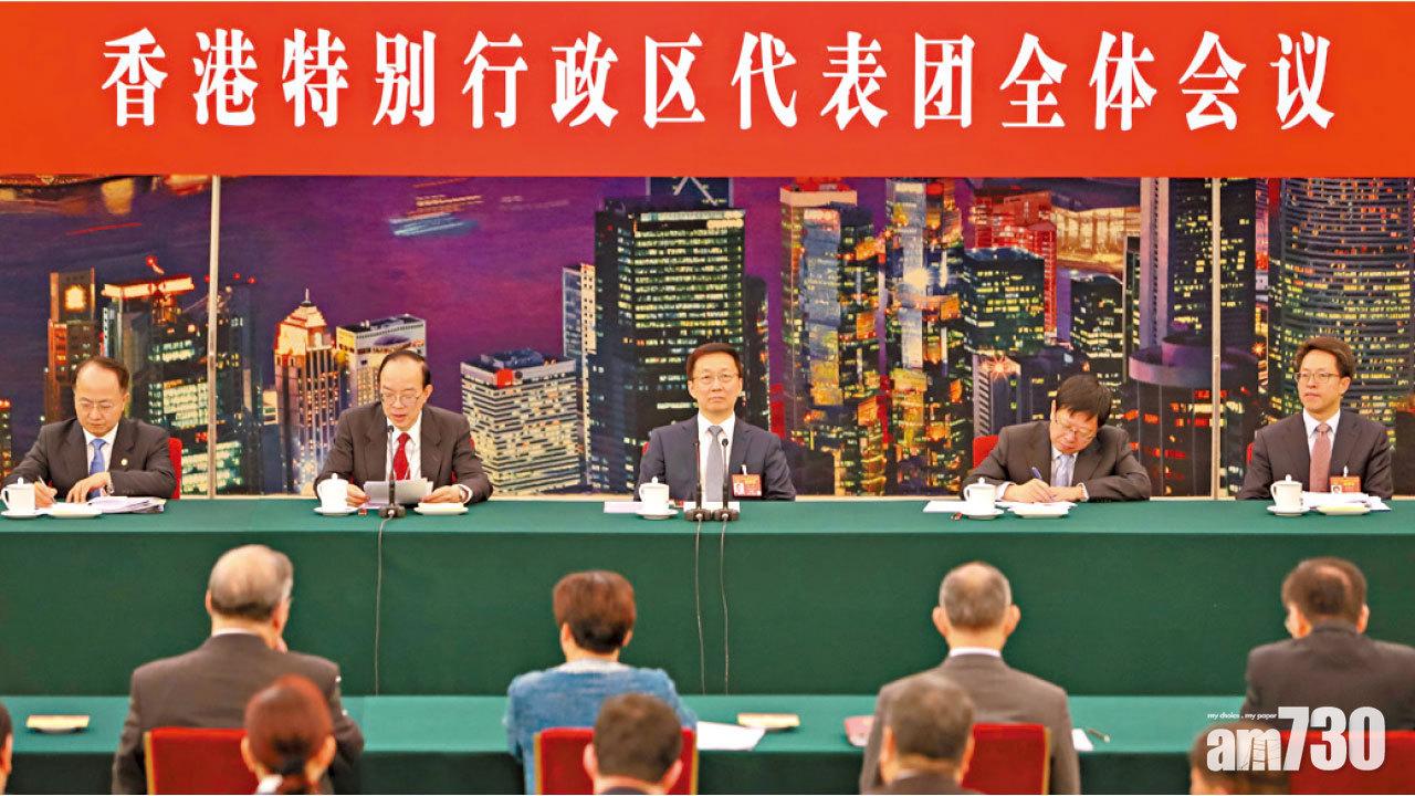 中央發公函示零容忍 韓正：港獨會毀一國兩制