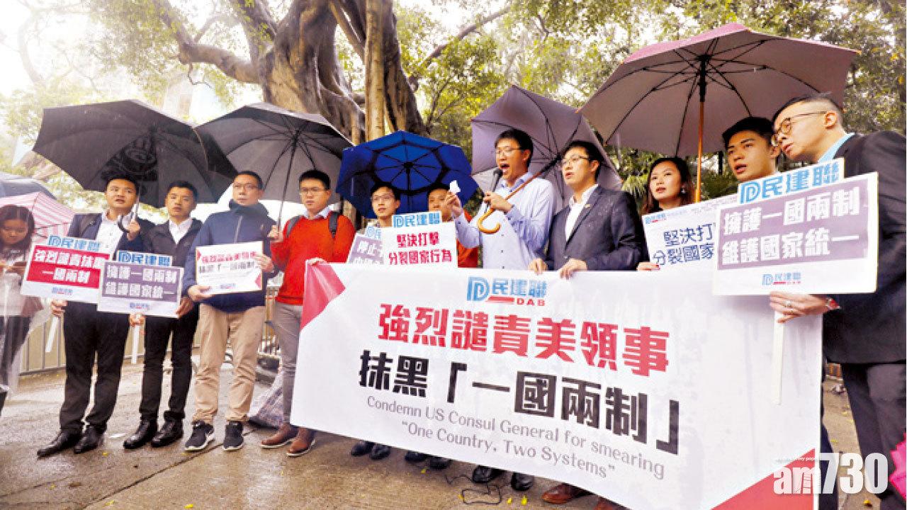 圖片新聞: 譴責