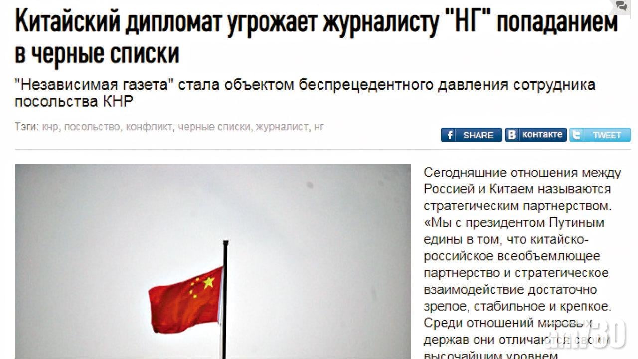威脅列黑名單禁入境 華外交官迫俄媒撤稿