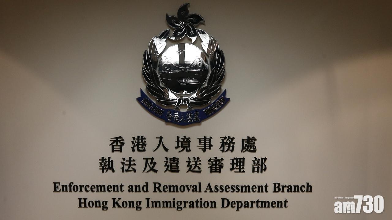 沙特姊妹准延長居港1個月 入境處保留起訴及遣返權