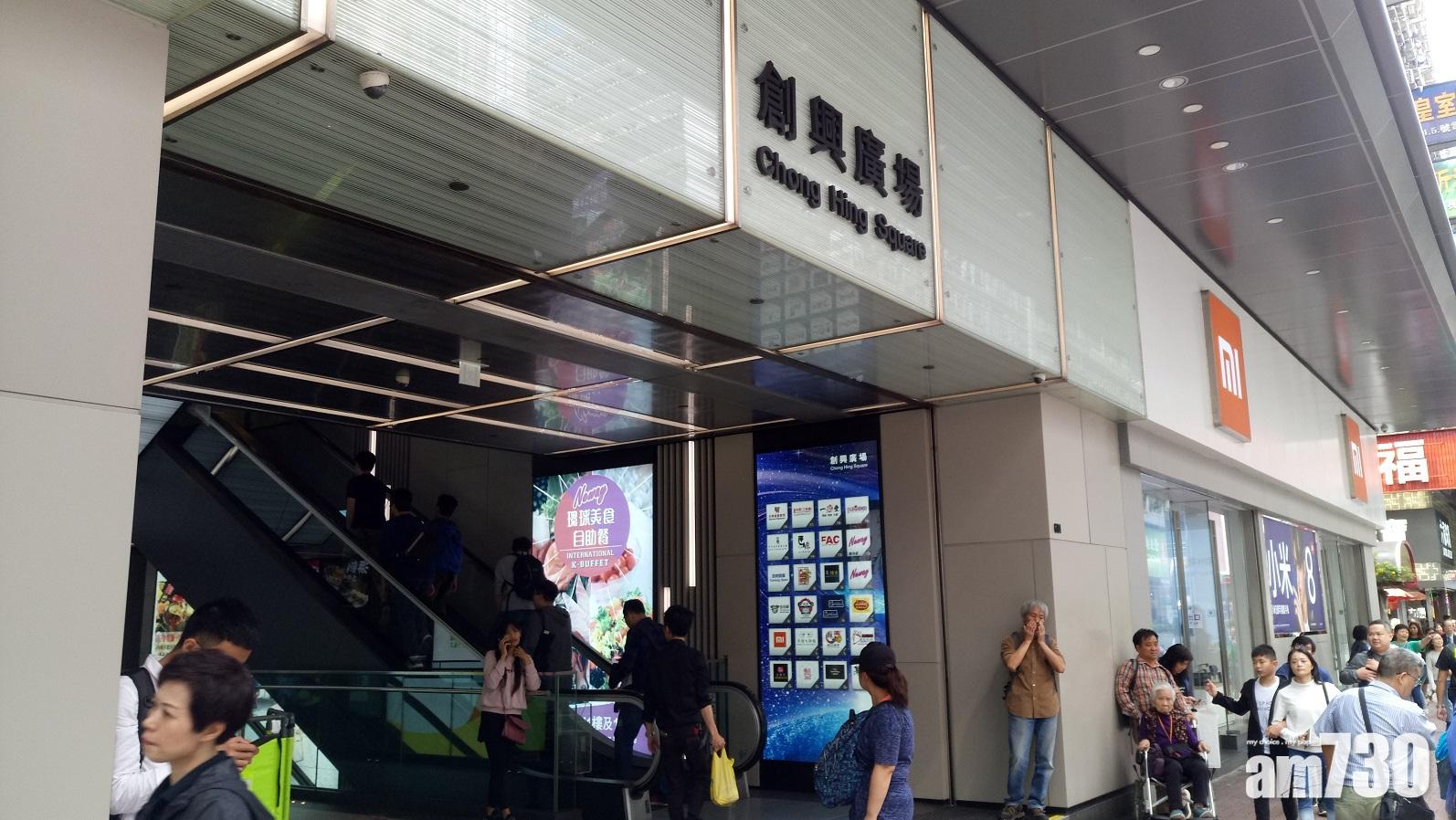 廖創興企業派末期息0.48元