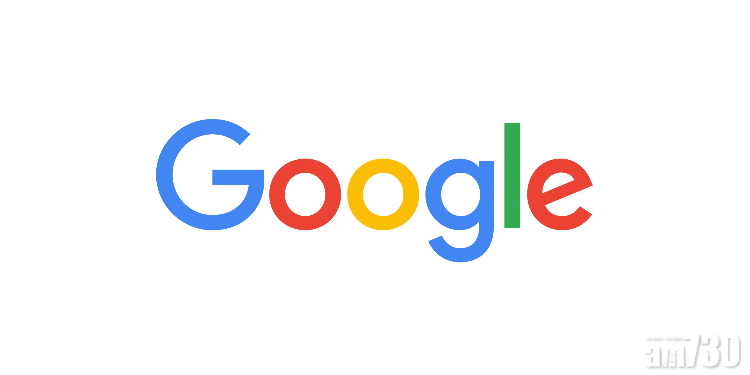 Google受理維修Pixel 3手機