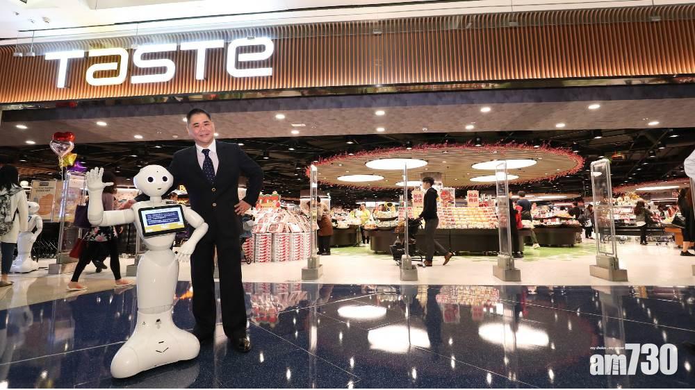 又一城TASTE引入超市機械人