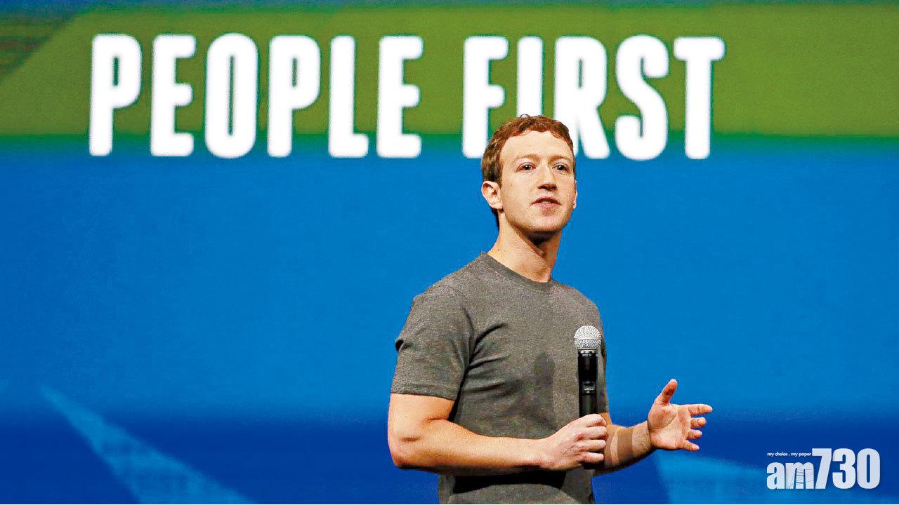 教主證實FB  WhatsApp  IG短訊將合併  網民哀嘆︰用途唔同喎