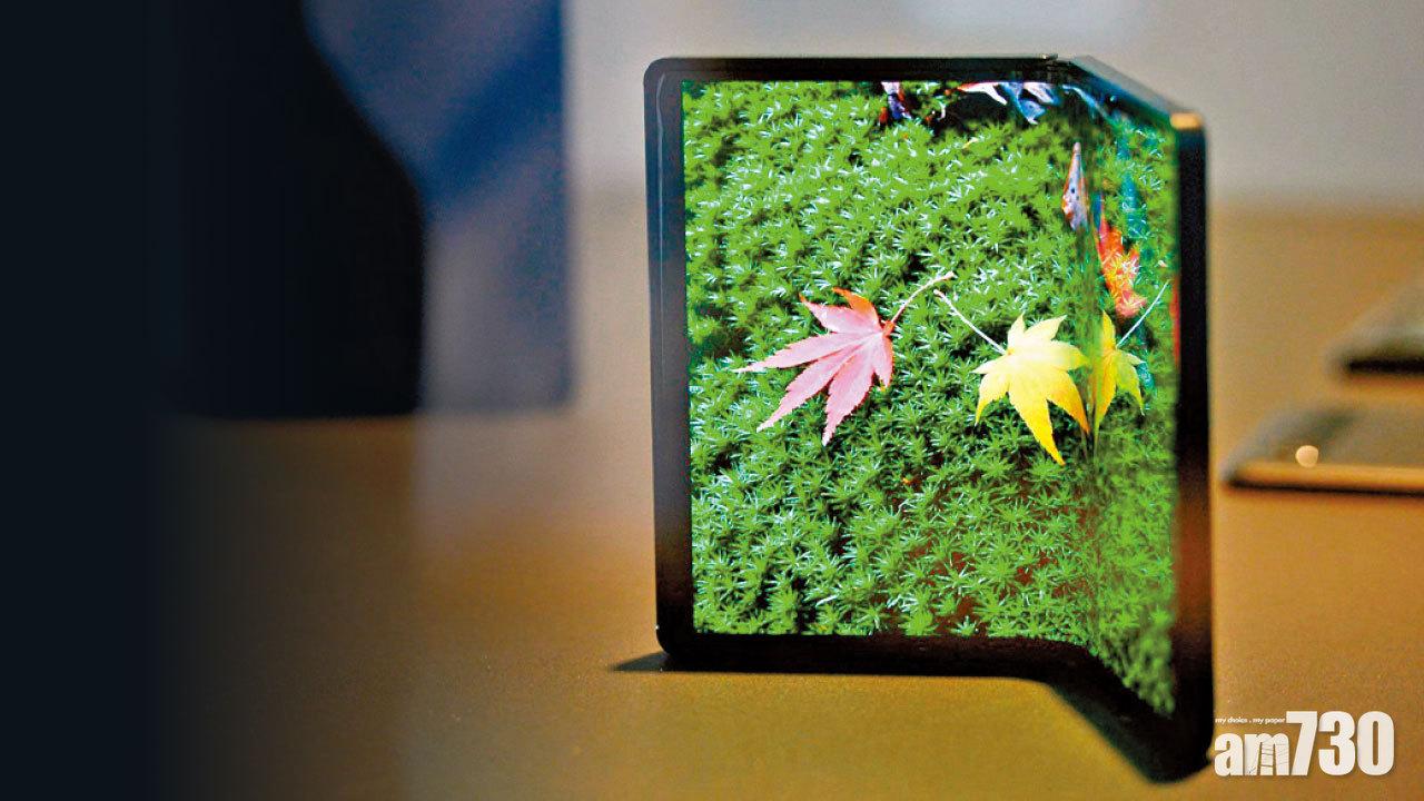 康寧開發摺屏手機專用玻璃