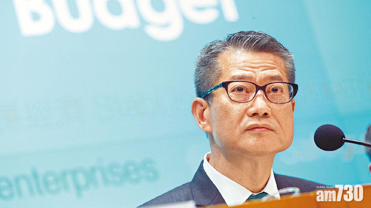 從公共理財角度看財政預算案