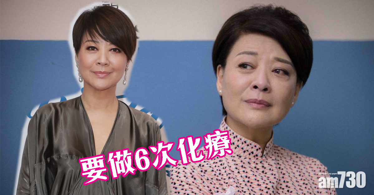 上蘇施黃電台節目 64歲金燕玲承認患子宮癌