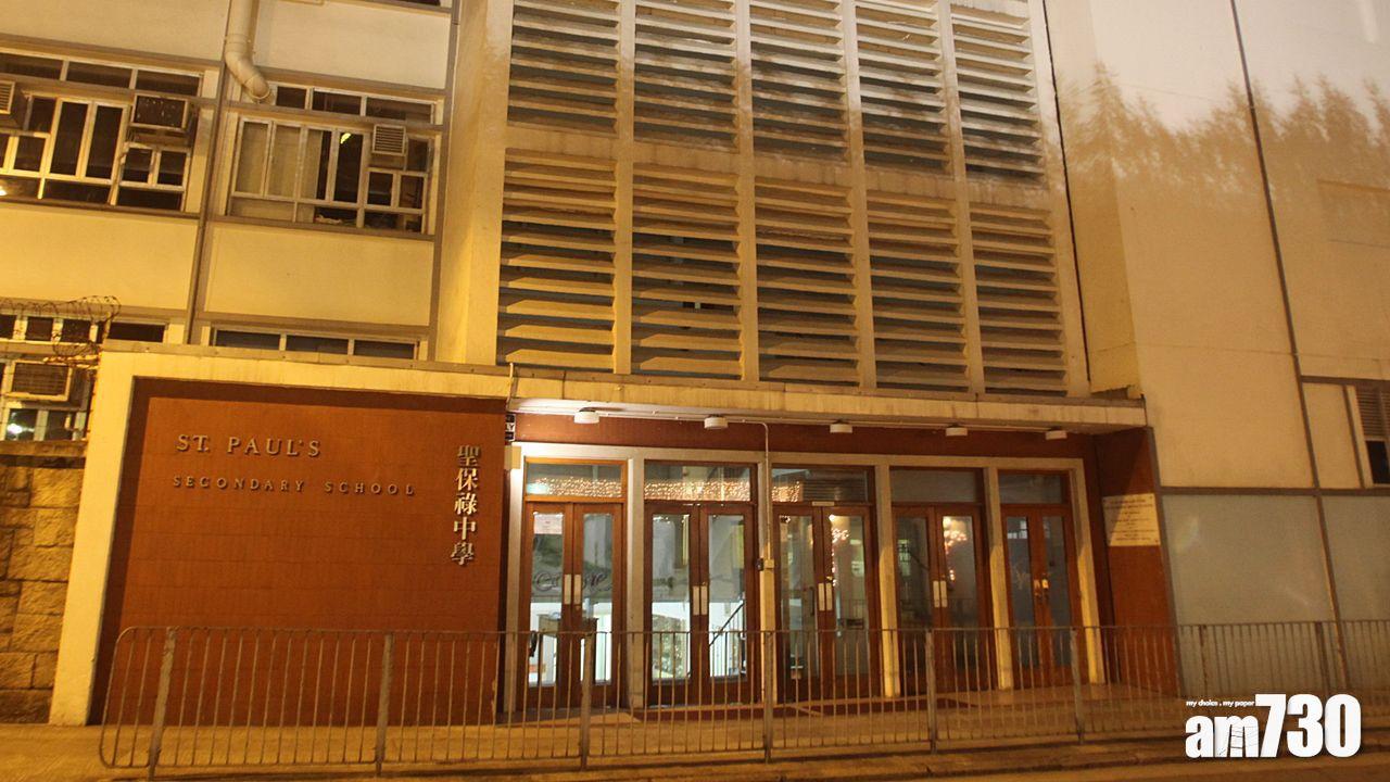 聖保祿中學開放校舍供學生回校拍照