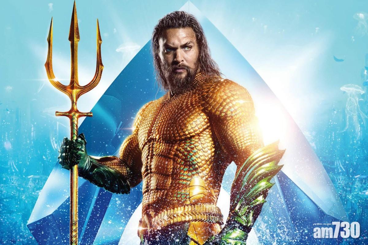 4K《水行俠》網上瘋傳 疑Apple TV遭破解