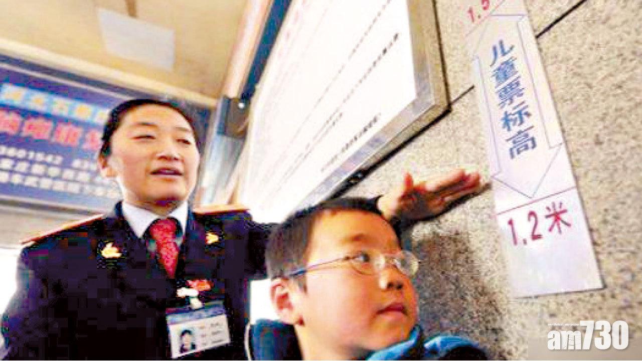 安徽代表倡18歲以下適用兒童票