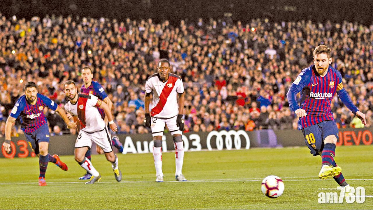 美斯第800戰  巴塞反勝華歷簡奴