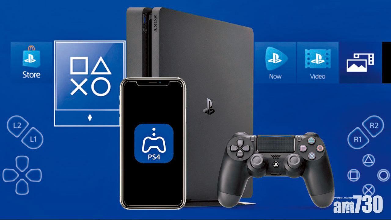 PS4韌體更新 支援iPhone遙控打機