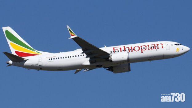 【埃航空難】報道：國內航空公司停飛涉事型號客機