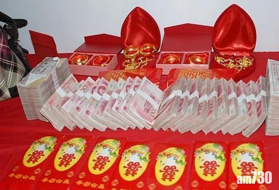 【結婚可致貧】農村娶老婆要花70萬 人大倡推婚姻補貼