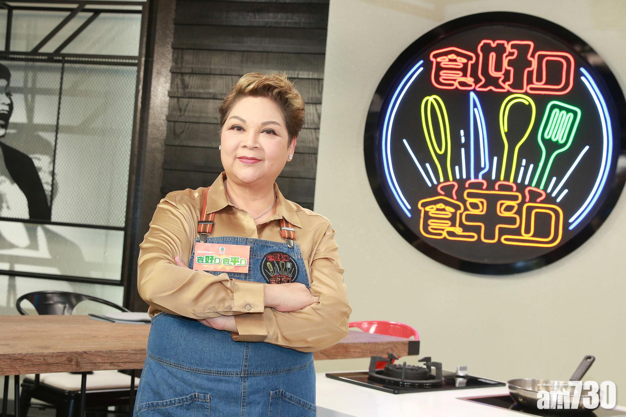 【求節目名】《食平D》開拍第8輯 肥媽︰做夠80輯都得