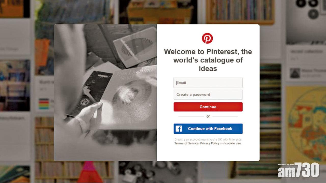 Facebook控告黑客盜取用戶個資