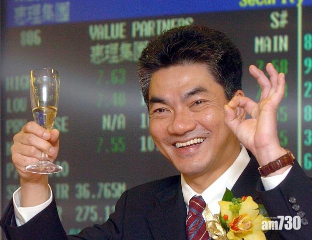 謝清海蘇俊祺 聯席惠理主席