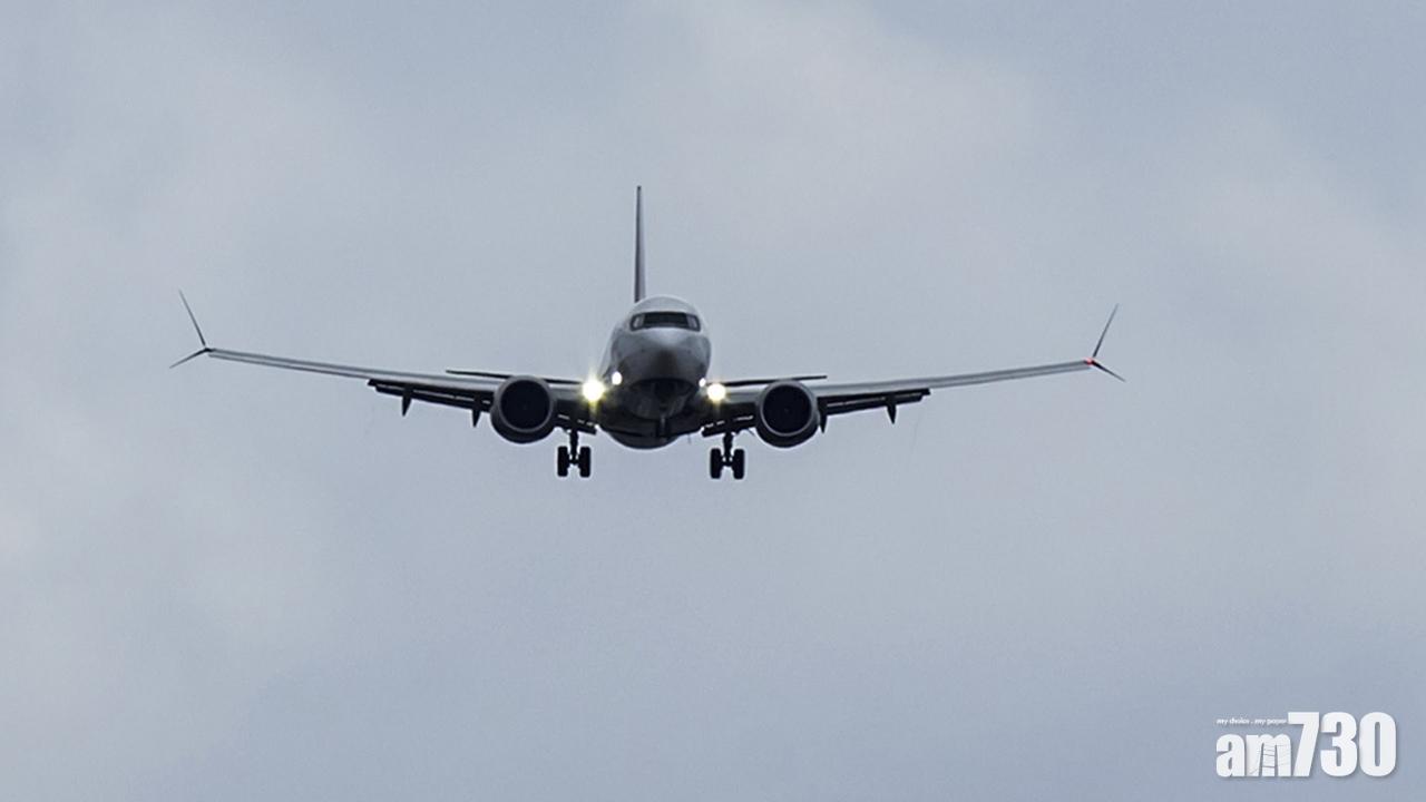 歐洲航空安全局宣布停飛波音737 MAX客機 美國：沒理據支持停飛
