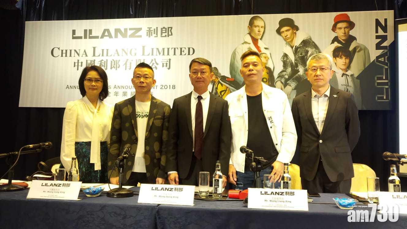利郎多賺23% 連特息派31仙
