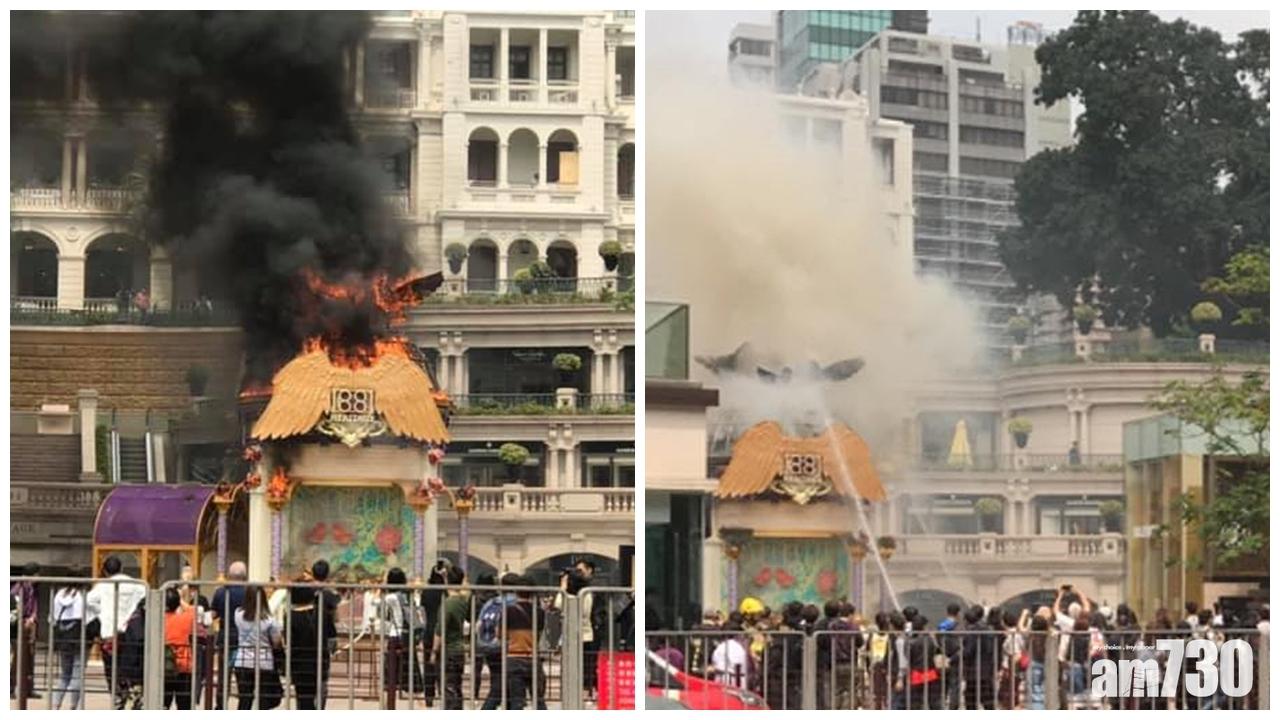 尖沙咀1881商場起火冒濃煙