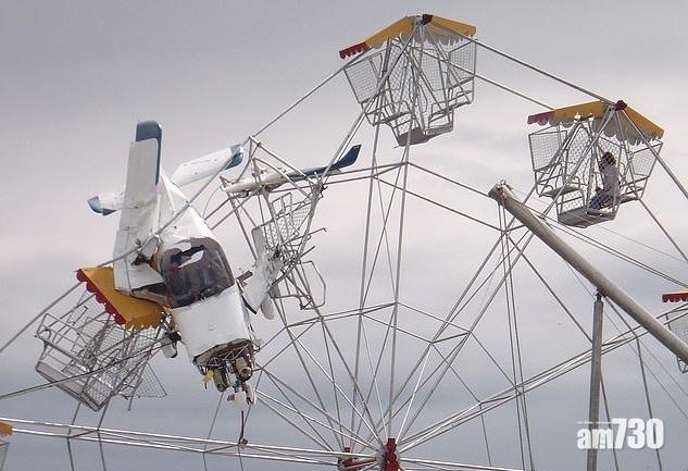 【索償416萬】搭摩天輪遭飛機撞上　兩姊弟興奮變驚嚇 (有片)