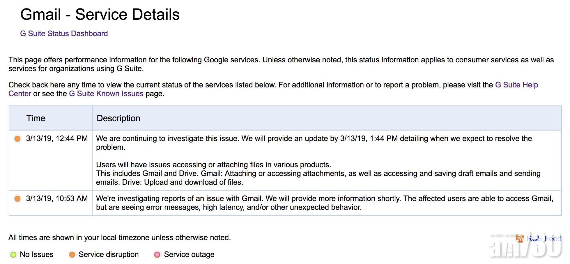 Gmail與Google Drive雙雙出事　無法下載電郵附件