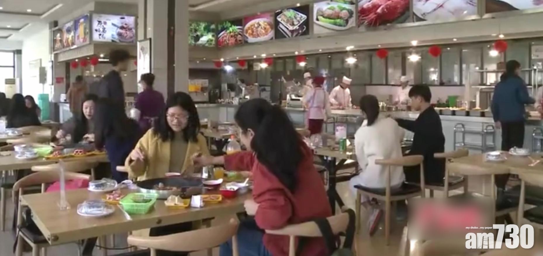 浙大學飯堂新招鼓勵運動 日行4萬步飯錢減半