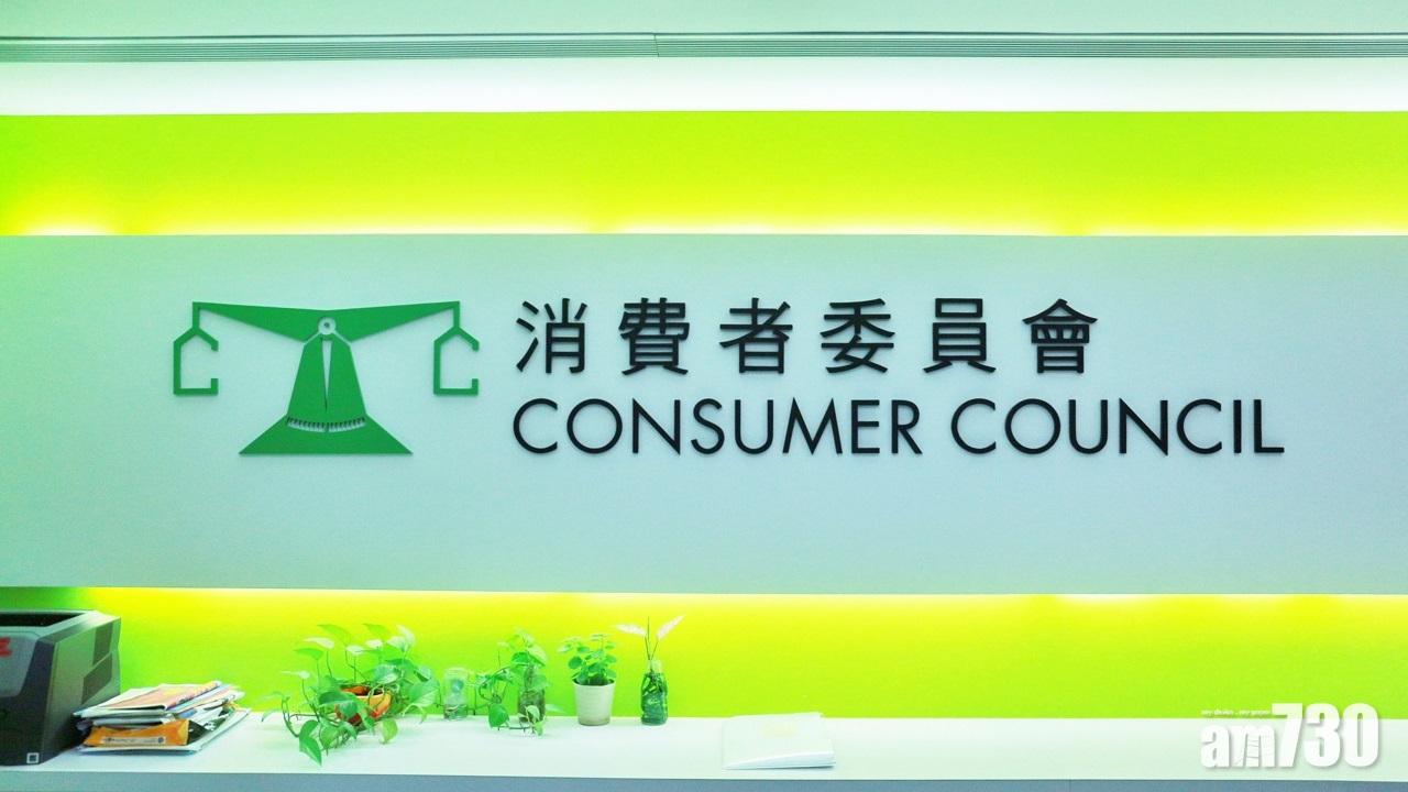 消委會：慎用智能家居設備  8招保私隱