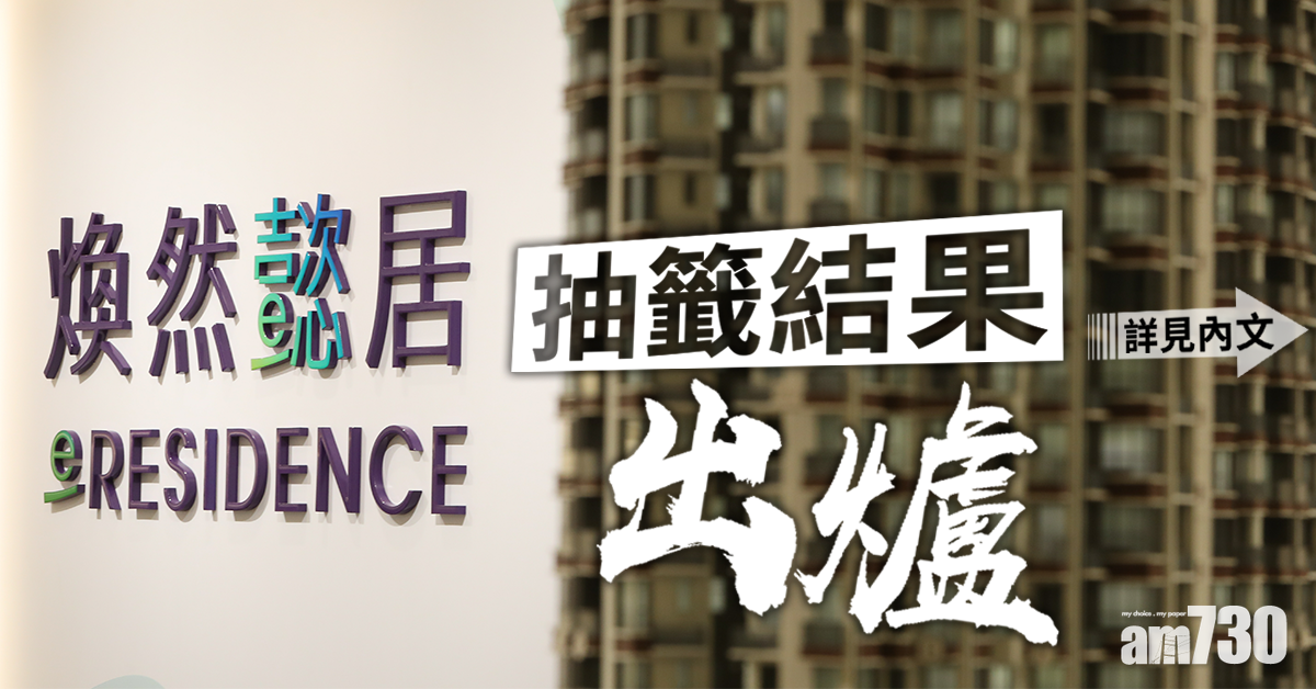 煥然懿居10個種子號碼結果