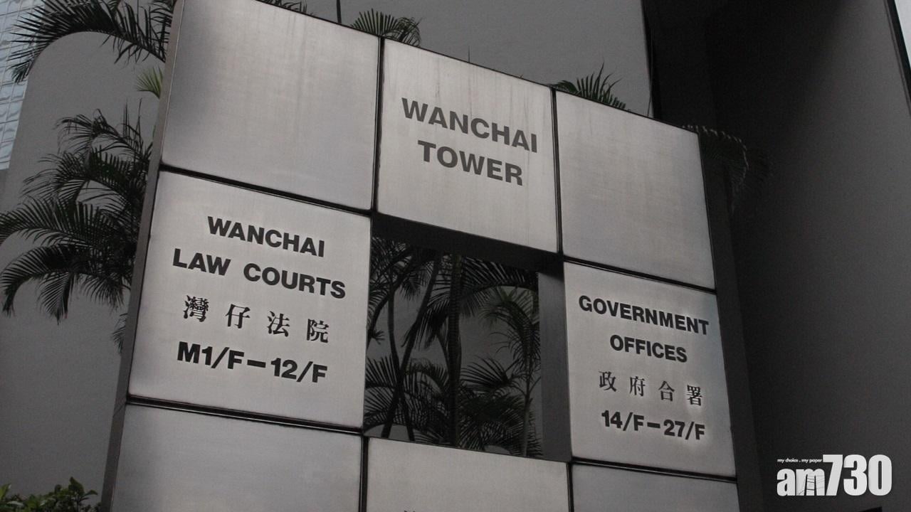 藉詞改善大細胸與15歲女學生性交 七旬補習老師認罪候懲