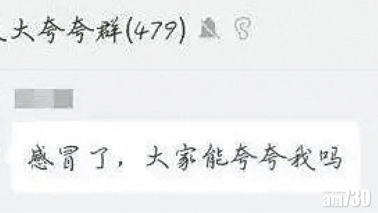 討讚有求必應「誇誇群」大學爆紅