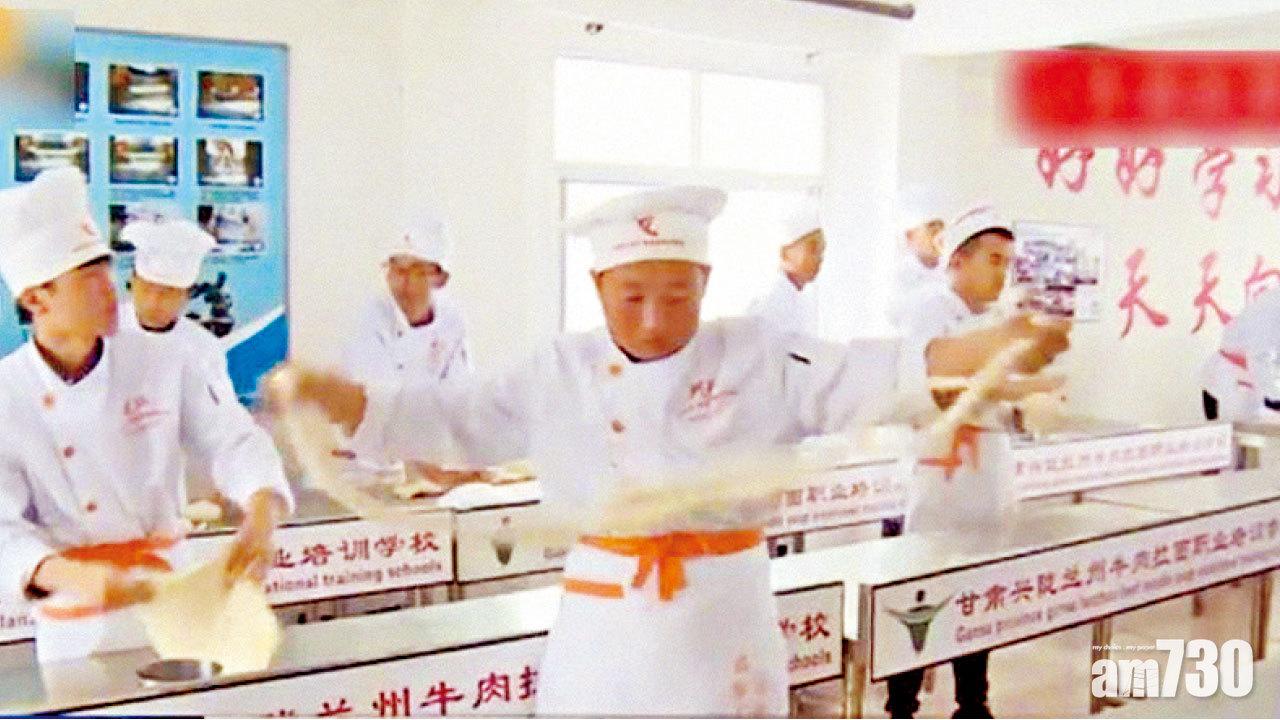 今年擬培訓1.5萬人 開店1500間  甘肅用蘭州牛肉麵扶貧